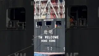 PANAMAX ship leaving
