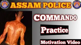 Assam Police Commando Battalion Running Practice Tips 2022 || Commando Battalion Motivation video