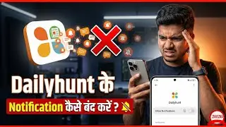 How to stop Dailyhunt notifications? 🔕 | Stop News App Messages 2026