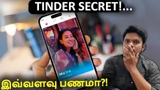 How Dating Apps Make money? Explained in Tamil | TINDER Secret | Case Study | VK Prototype