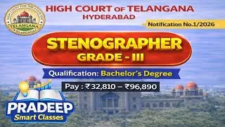 Stenographer Grade 3 Jobs 2026 Telangana | Degree Qualification | Telangana High Court | Tshc Jobs