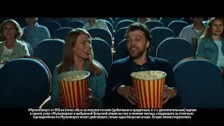 VTB - Multibonus TVC