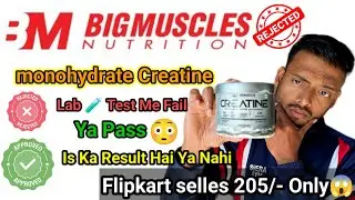 Big Muscle Creatine monohydrate Review 2025| big Muscle Creatine fake ya original onest Review