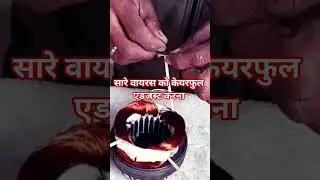 table fan ap motor winding main yah wala data dalen motor kabhi nahin jalega