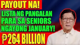 DSWD Cash Assistance Update 2026 🇵🇭 | Seniors, 4Ps & AICS Latest Payments
