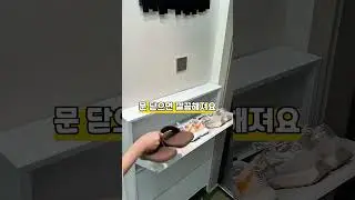 좁은 현관 신발 때문에 정신없으시죠? #생활템 #한뼘신발장 #좁은집신발장