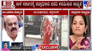 Muruga Shree Arrest: ಸಿಎಂ ಭೇಟಿಯಾಗಿ ಮುರುಘಾಶ್ರೀ ಪೀಠಾಧ್ಯಕ್ಷ ಸ್ಥಾನದಿಂದ ವಜಾಗೆ ಒತ್ತಾಯ