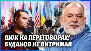 ШЕЙТЕЛЬМАН: РОССИЯНАМ ВМАЗАЛИ ЗА ОБСТРЕЛ! Делегацию РЕЗКО ИЗМЕНИЛИ. Путин РАЗВЕЛ ТРАМПА @sheitelman