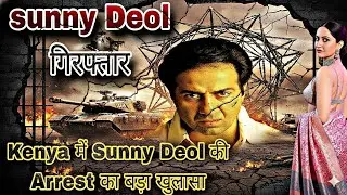 Sunny & Chunky Kenya Arrest Shocking Story @nb24krishnacinema @FilmsByMadhuNegi @dalailama