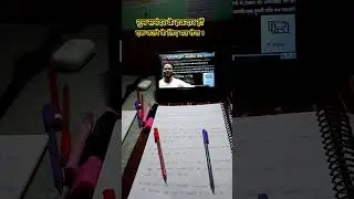 #studywithmesscaspirants