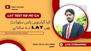 Lat Test Date 2024| Date extend | Law admission test 2024 | Preparation | Test Date |