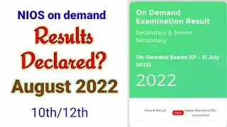 nios On Demand || Results declared || August 2022 || 10th/12th #niosresults #niosondemandresults