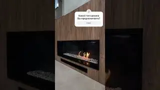 любые камины на прямую от производителей, под ключ 🔑#лучшие #цены #камин #очаг #уют #атмосфера