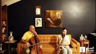 Al-Bustan Fil Bayt: KINAN & YASMIN ABOU-AFACH Improvise on Maqam Rast