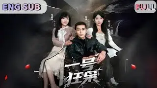 [END SUB]💖📺《Judgment Strike: All That Opposes Shatters》📺#drama #shortdrama #cdrama #foryou