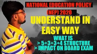NATIONAL EDUCATION POLICY 2020 || UNDERSTAND IN EASY WAY || WHAT IS 5+3+3+4 STRUCTURE ?? ||
