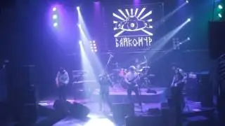 Mary Street - Аукцион (Байконур, 13.03.2015)