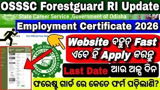 Employment Certificate Update 2026🔥/OSSSC Forestguard Ri Update/Employment Certificate renewal