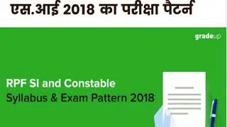 RPF SI And CONSTABLE SYLLABUS & EXAM PATTERN 2018, RPF syllabus point wise ,RPF के बारे मे पूरी बाते