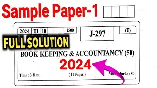 HSC Class 12 Accounts Sample Paper 2024/Maharashtra Board 12th Book Keeping Sample Paper 2024 Answer