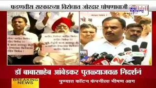 BJP protest againt Pune Metro work handling to Nagpur metro