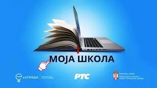 ОШ7 – Географија, 12. час: Природне одлике Азије - разуђеност обала, рељеф и клима (обрада)