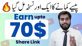 Share Links & Earn Money | linkvertise | Earn from home | Make money online | MS Official |