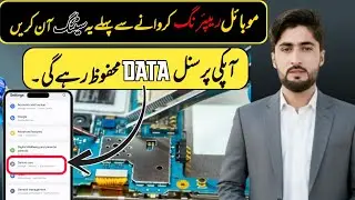 📱 How to Secure Your Personal Data Before Mobile Repair #mobilerepairing 