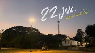 ZEHEART - รอเธอกลับมาเริ่มใหม่ Feat.PATH DIZ (Official Lyrics Video)