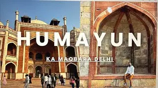 Humayun aka Maqbara हूँमायू का मक़बरा 
