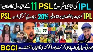OMG 😱 Indian Media Crying 😭 IPL Big Lose | Big Players Leave IPL for PSL 11 | PSL 11 Dates Announced