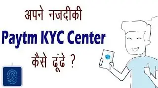 How To Find Nearby Paytm KYC Center