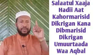 Salaatul Xaaja Hadaat Kahor Mariso Dikrigan Kana Dib Mariso Dikrigan Umuurtaada Waa Aqbal idanka Ale