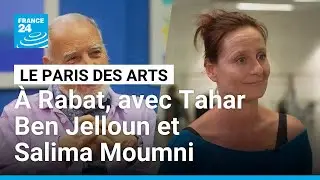 Le Paris des Arts &agrave; Rabat avec Tahar Ben Jelloun et Salima Moumni &bull; FRANCE 24