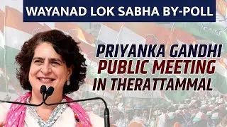 Priyanka Gandhi LIVE |Wayanad Lok Sabha By-Poll |Congress | Public Meeting |Kerala | Eranad