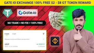 Gate io Exchange Offer GT Reward | Binance New Offer || Gate io Exchange New Offer | Free USDC