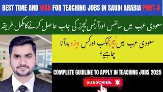 Teaching Jobs in Saudi Arabia | Best Time to Visit & Which Visa to Choose | Teacher Visa 2025