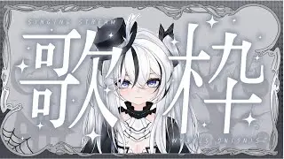 【#新人VTuber】仮面ライダーを歌いたい【歌枠】