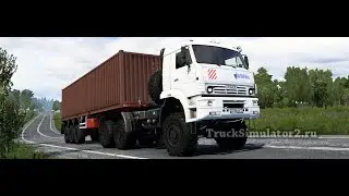 Euro Truck Simulator2-КАМАЗ-65225-Обзорное мнение