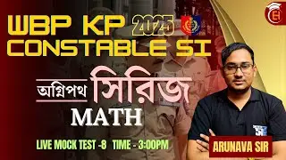 WBP KP Constable SI MATH Class | 100% Common | AGNIPATH SERIES| CLASS -8  | Arunava Sir |  | 2025