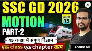 SSC CPO & MTS 2025 |Complete Science in 45 Classes | Physics: Motion | SST MTS/CHSL Complete Course