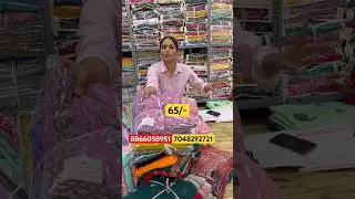 थोक में साड़ी चाहिए आपको !! Shree Ji textile!! #viral#short#video#wholesale#ytshort#ytviral#surat