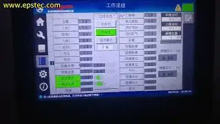 Пробный запуск 4-камерной формы из пенополистирола для малогабаритной бытовой техники