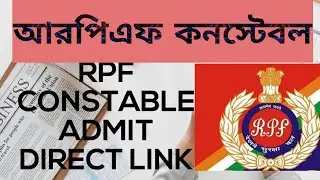 RPF Constable Admit card 2025