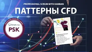 Митап:  