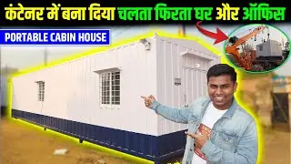 Portable Cabin Manufacturer India | Container House in India✅| Porta Cabin Manufacturer in Delhi |