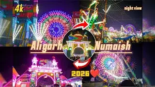 Aligarh Numaish 2026❤️ Night View full Video in HD😈 || Aligarh Exibition me || #aligarhnumaish2026