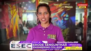 HOCKEY MATCH || LIVE || ESEC TV