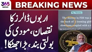 Pak India Tension | Modi Silenced After Multi-Billion Dollar Blow! | 365 Plus