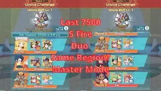 Pokemon Masters EX LAST 5 Fire, Duo, Same Region 7500 Champion Stadium Unova Challenge(29 Nov 2021)